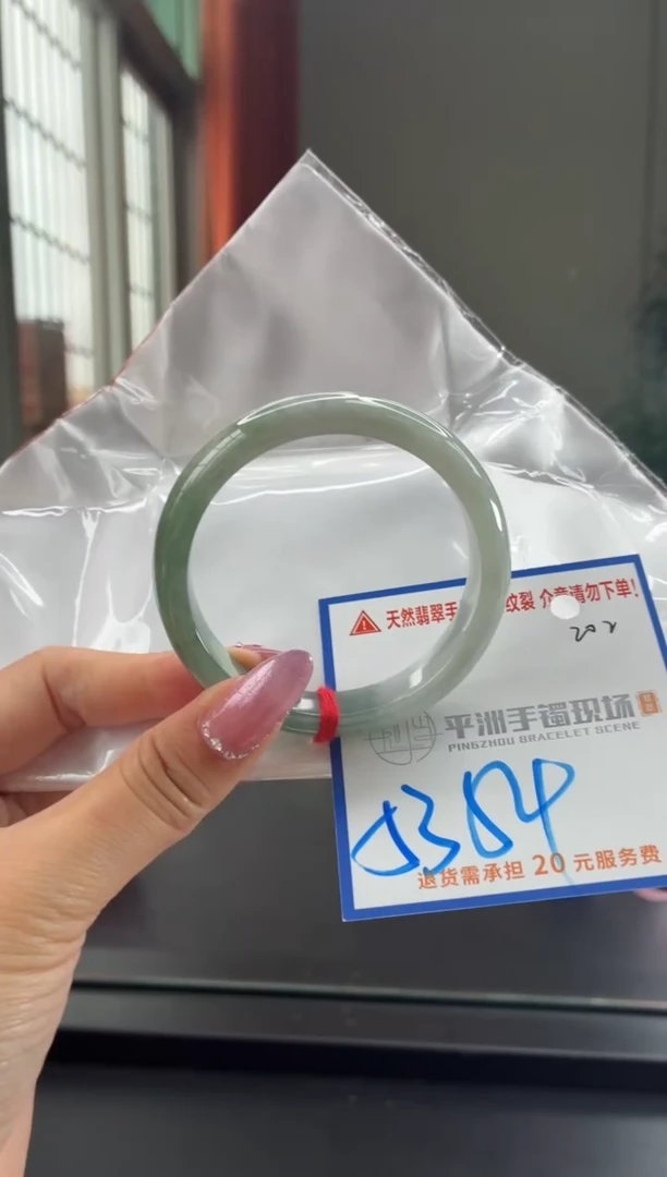 未镶嵌手镯翡翠111111111