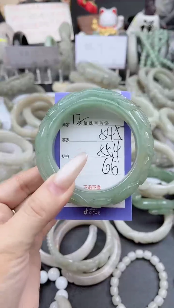 未镶嵌手镯石英质玉545