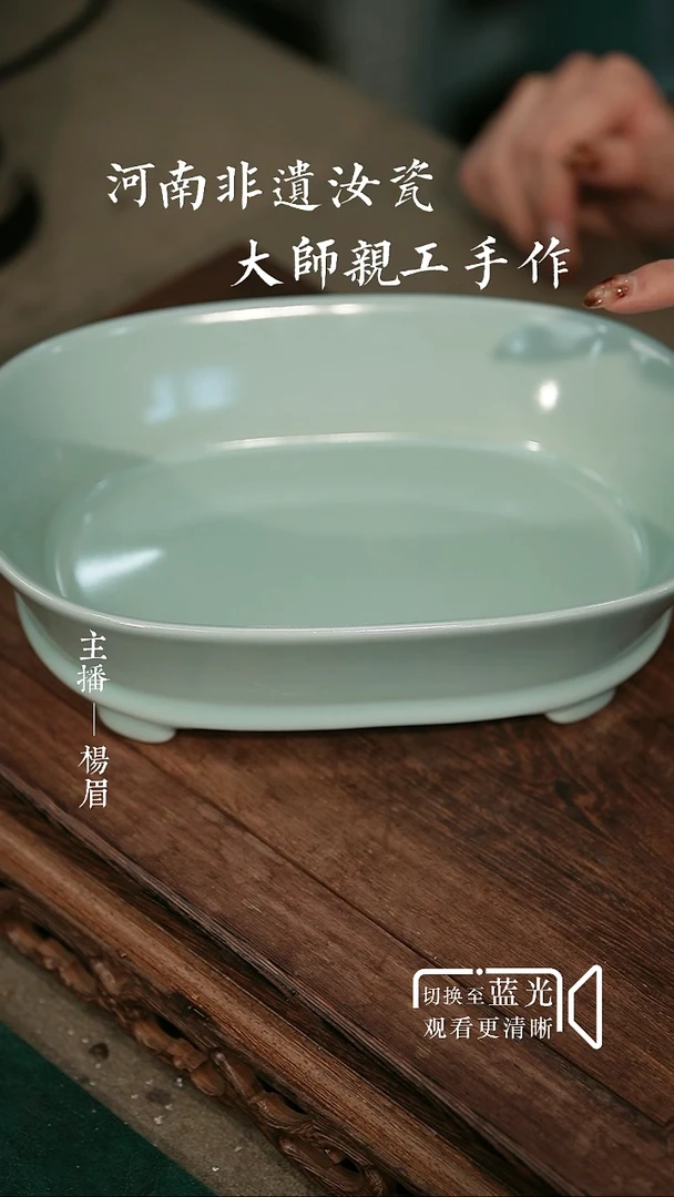 水仙盆-占稳底款-微瑕-眉