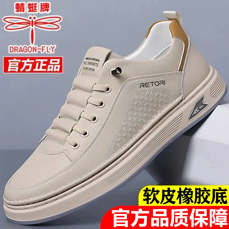蜻蜓牌2025新款男士皮鞋百搭一脚蹬软底软面防臭休闲男板鞋小白鞋