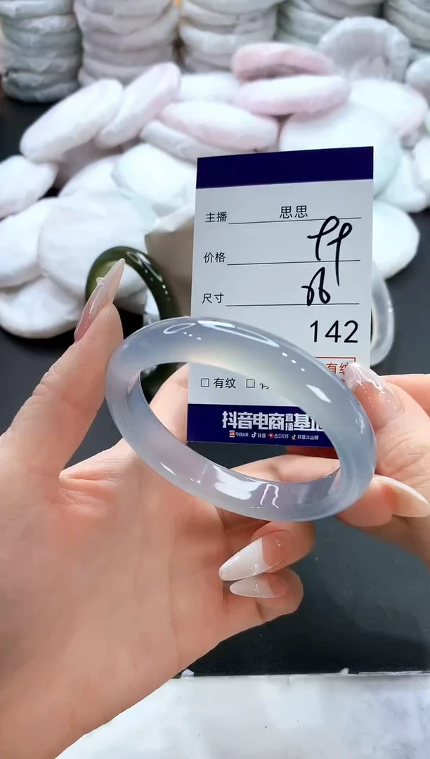 玛瑙/玉髓手镯未镶嵌142