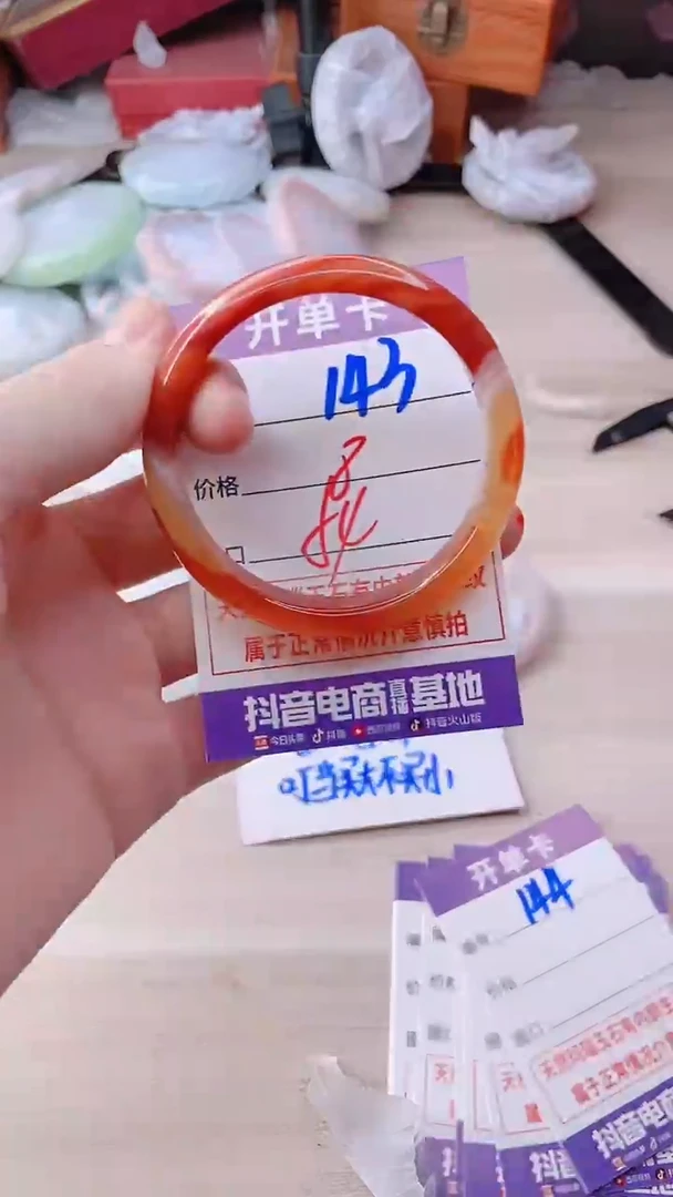 手镯玛瑙/玉髓未镶嵌143