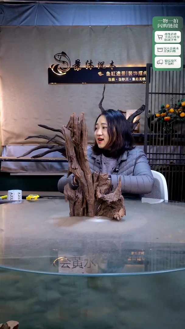 景沐沉木A225 25-16-40