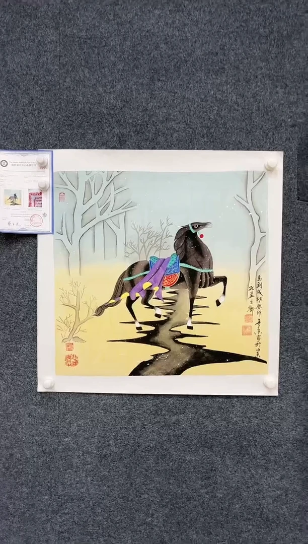 【闪购商品】国画2.12-艺术-黄春香-四尺斗方-25