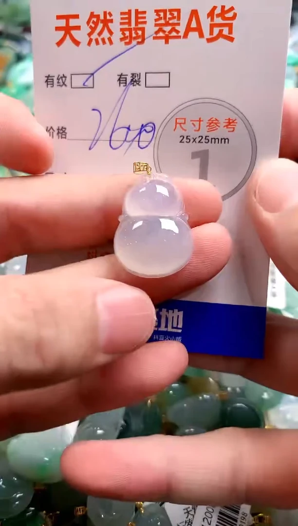 颈饰18K金镶嵌翡翠0634969777