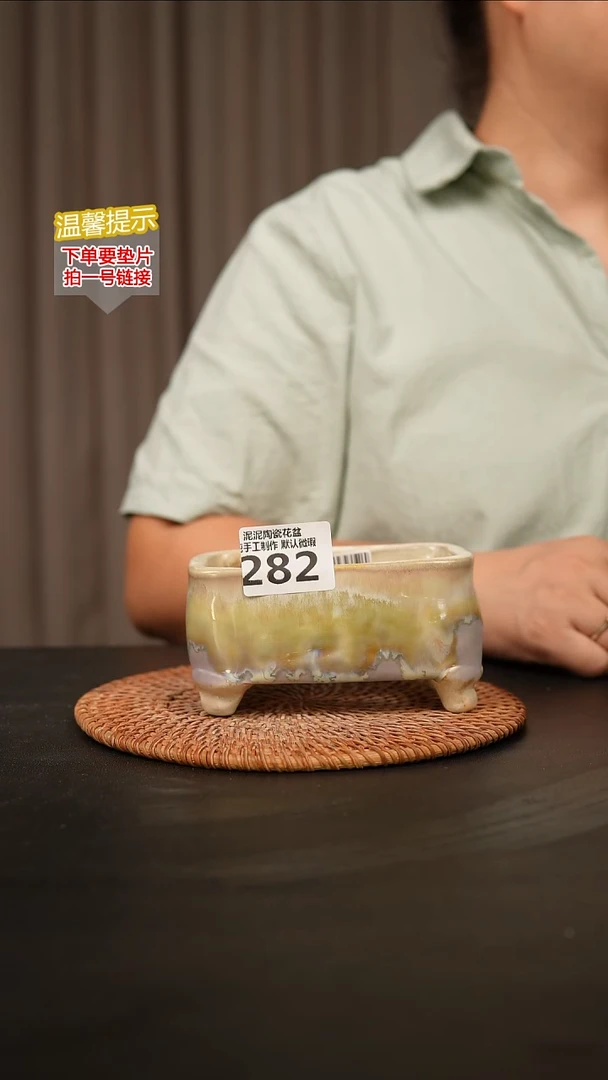 瓷片282内口径约10*6 外高约7