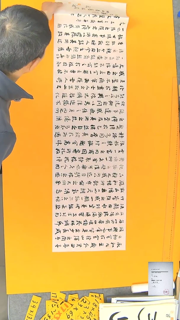 【闪购商品】书法江孝龙获奖同款手卷34*136兰亭集序