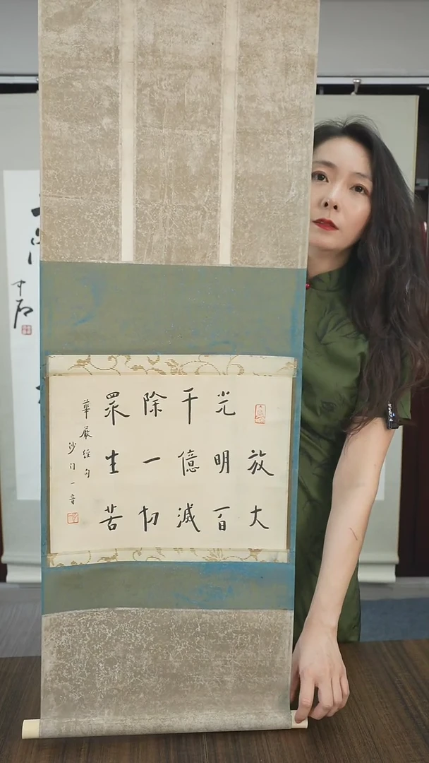 书法M****2弘老师书法作品