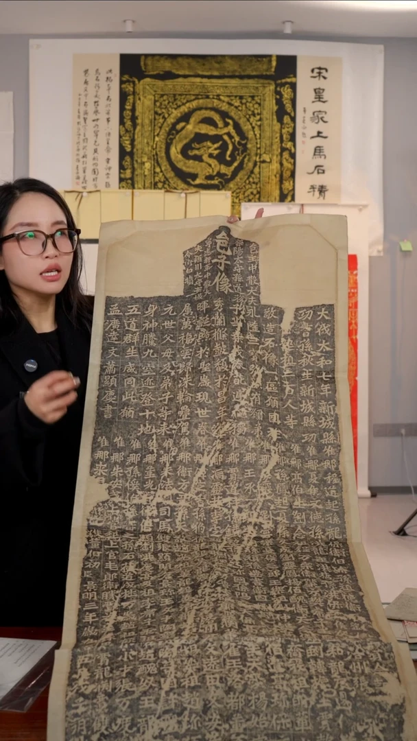 拓片用纸其他非遗传承拓片