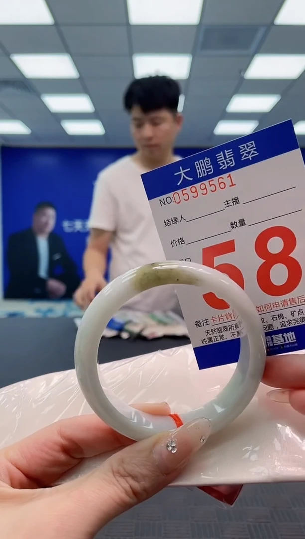 翡翠手镯未镶嵌AAAAAAAA