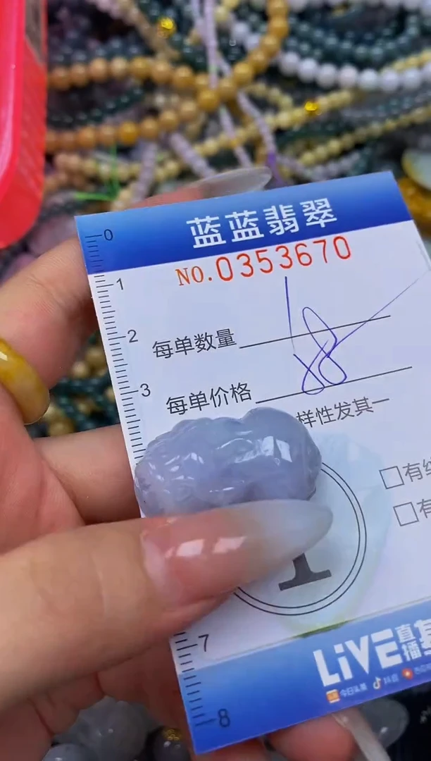 颈饰未镶嵌翡翠青*闪购0353670