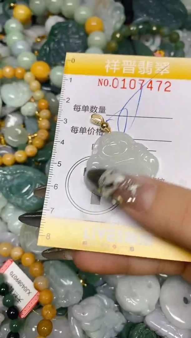 【闪购商品】翡翠颈饰未镶嵌闪购0107472