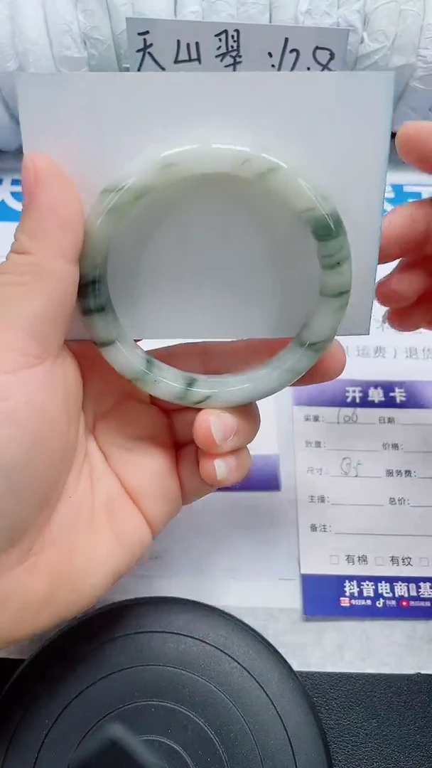 未镶嵌手镯石英质玉106-58/59