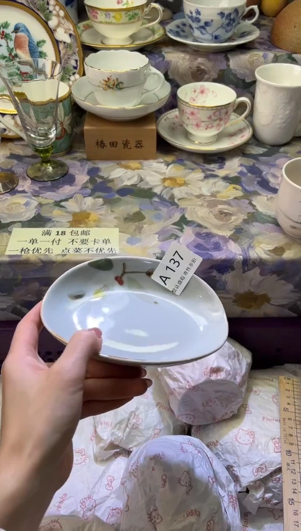 瓷片@***柒瓷片瓷片          A 137