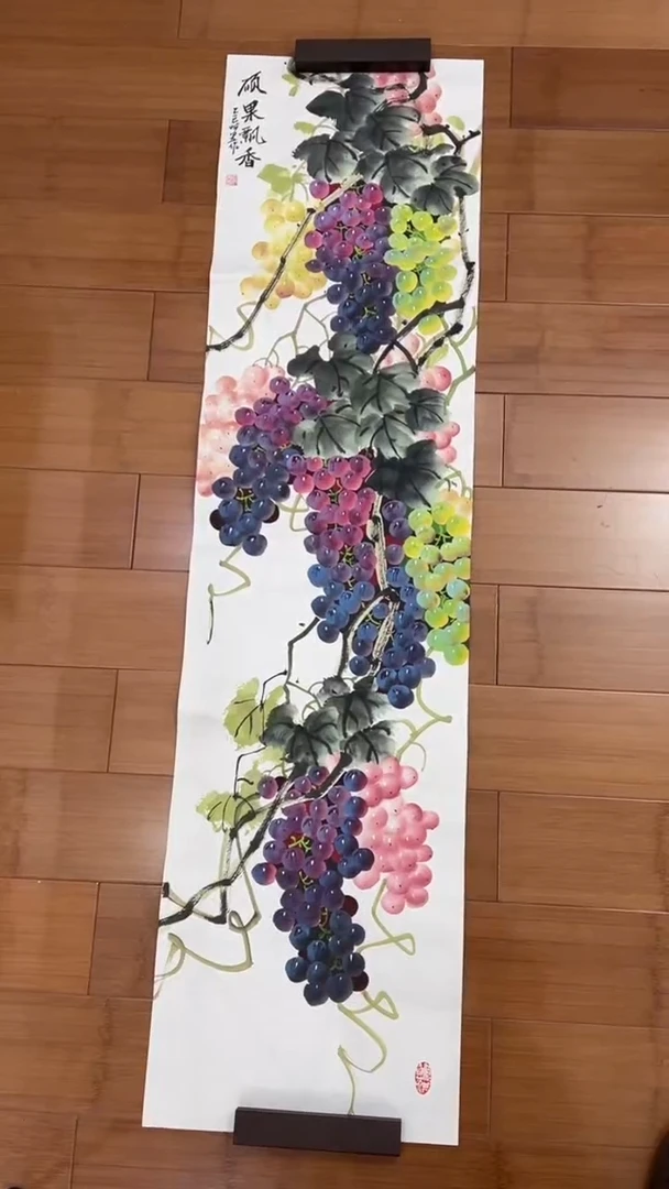 国画【福利，纯手工手绘】听昱葡萄竖版138*34厘米