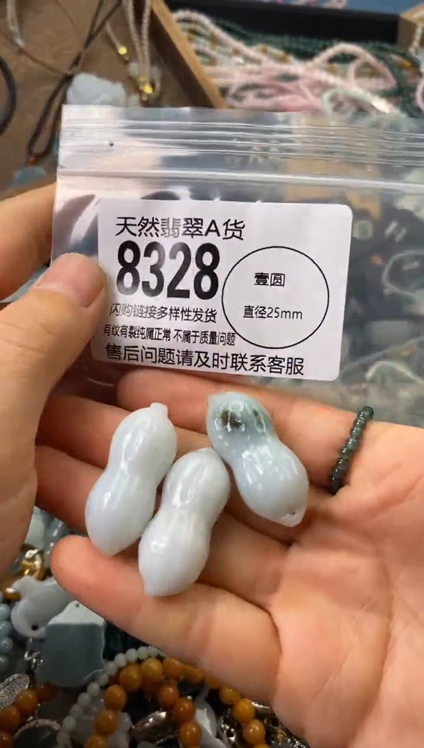 翡翠未镶嵌颈饰多样性发其一8328