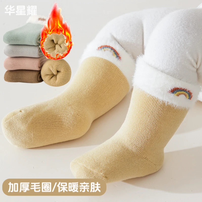华星耀婴儿袜子冬季加厚毛圈袜宝宝秋冬无骨袜新生儿保暖中筒袜子