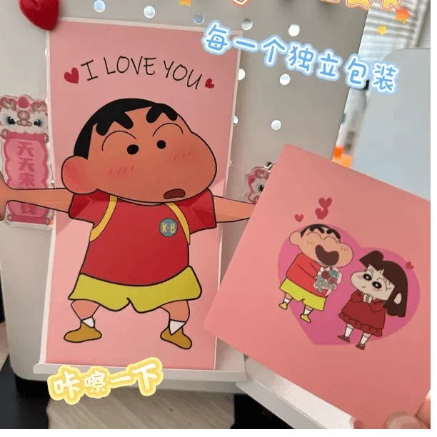 【520现货】蜡笔小新iloveyou表白贺卡信封动漫卡通网红款儿童玩具