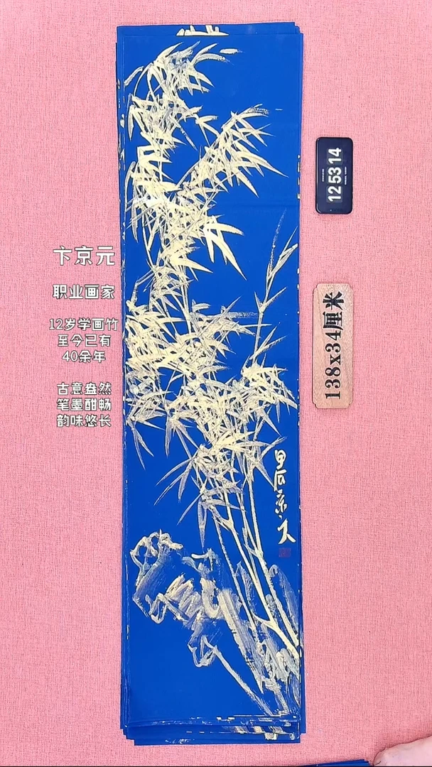 水彩306          卞老师作品