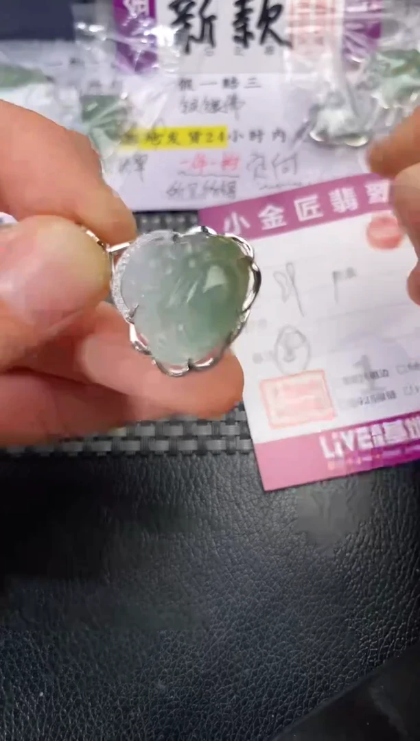 颈饰银S925镶嵌翡翠老*猫挂件