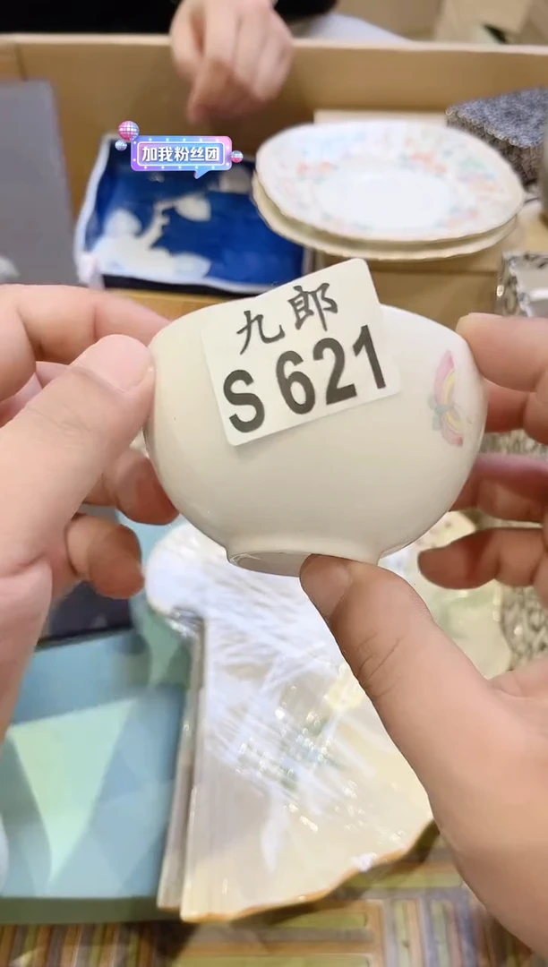 瓷片一**间621一夜之间一夜之间一夜之间