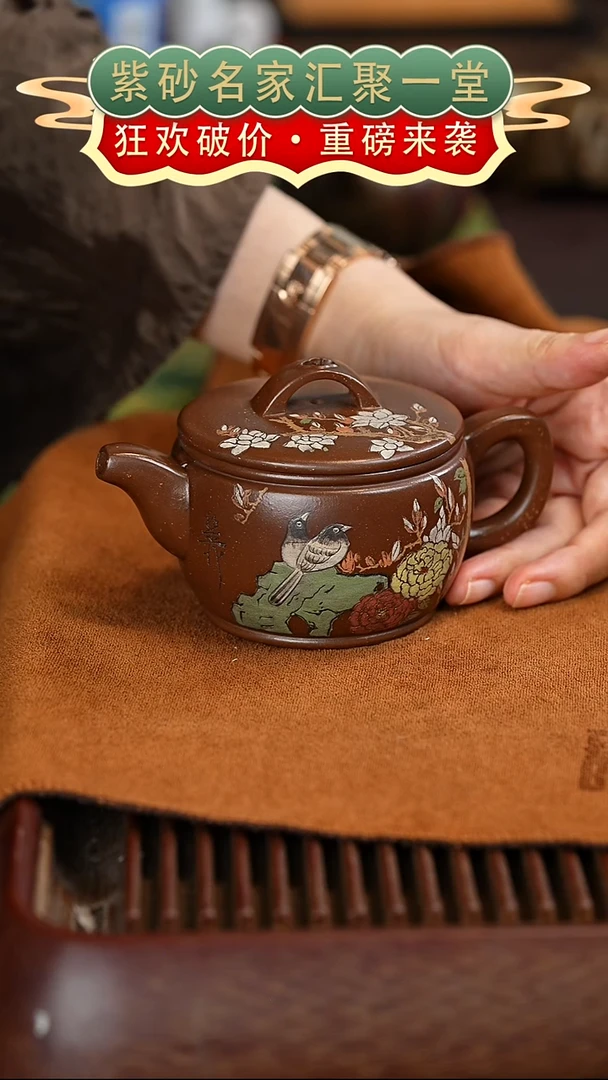 茶壶紫砂宜兴紫砂