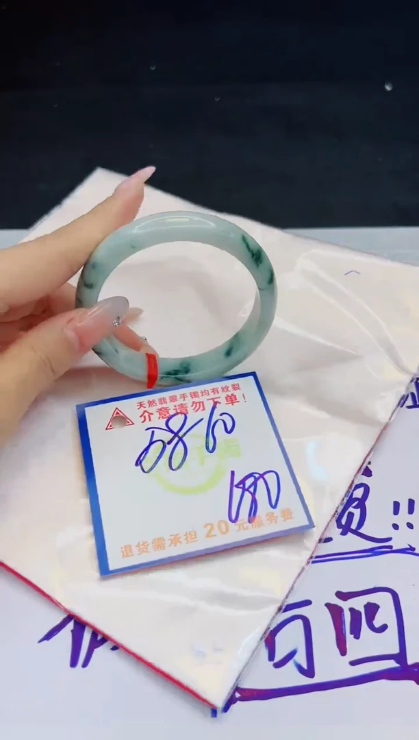【闪购商品】翡翠手镯未镶嵌，质检证书图片色彩偏黑白