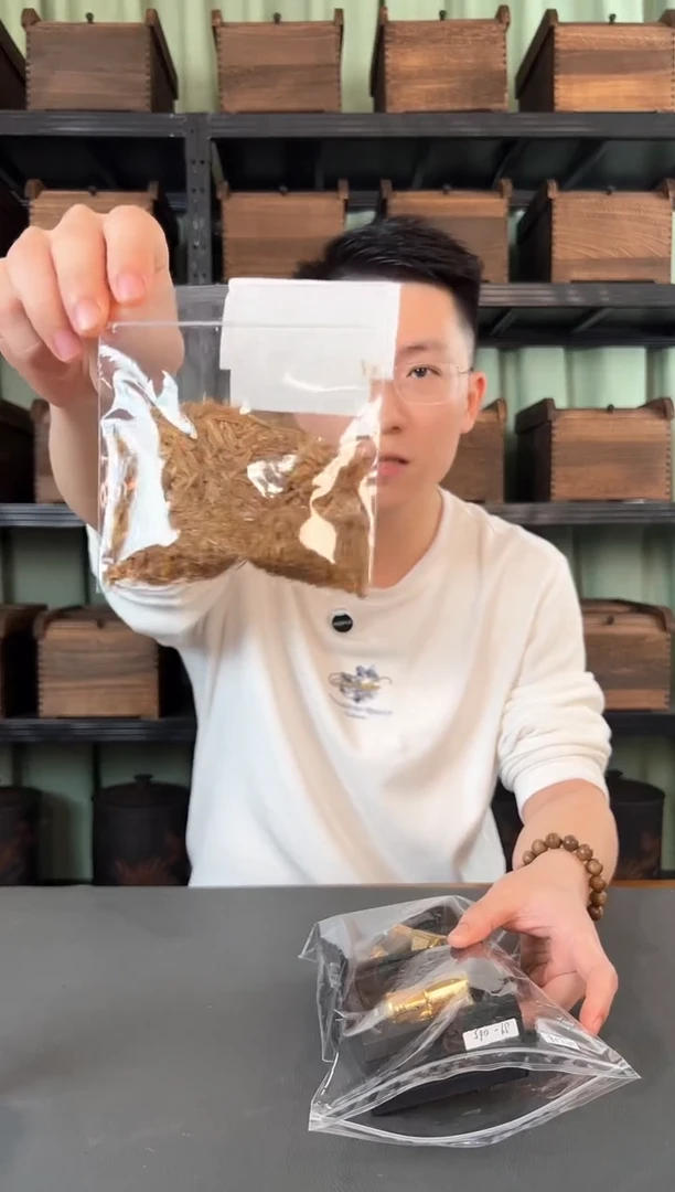 【闪购商品】海南金丝蜜结沉香啊10克