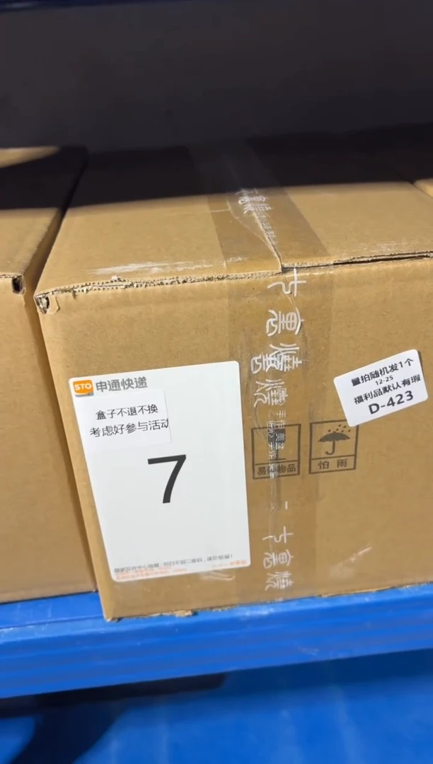 七里烧默认瑕12-25-423-7