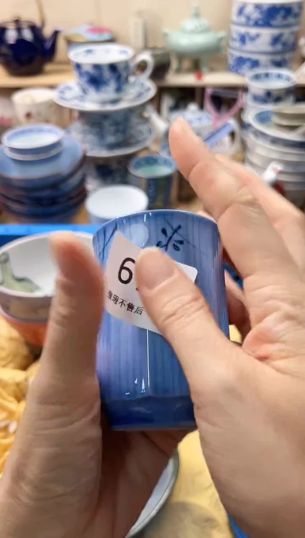 瓷片燕***?你好你好你好