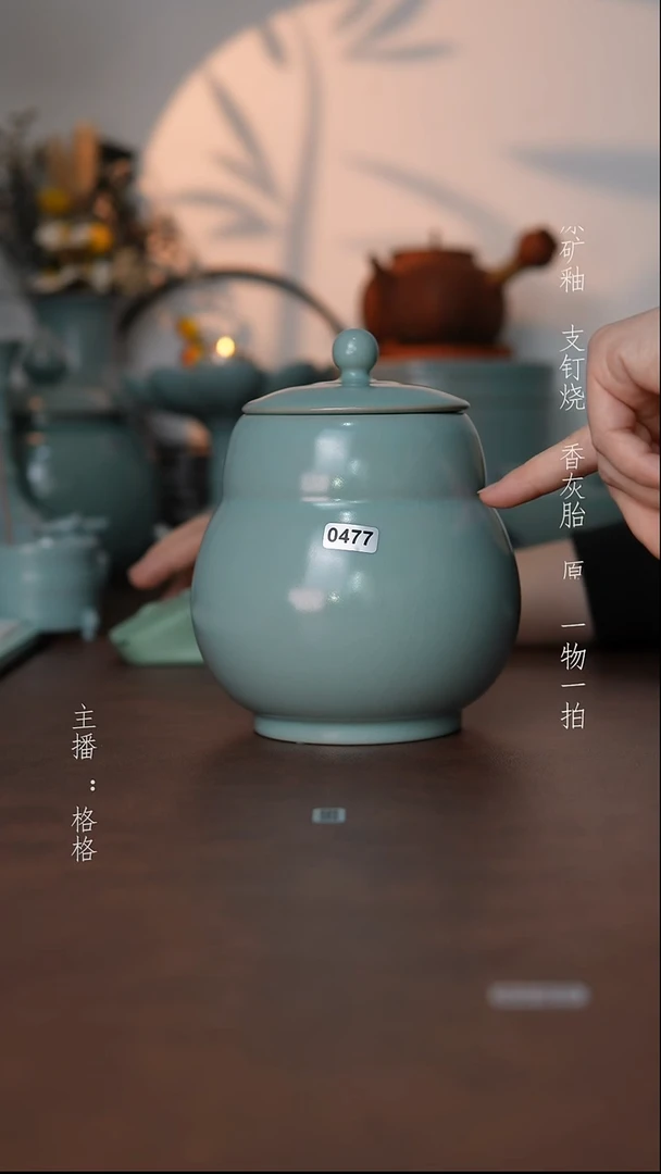 摆件瓷仿古原矿釉手工900