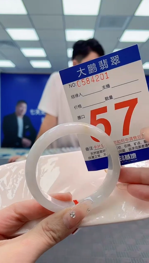 翡翠手镯未镶嵌AAAAAAAA