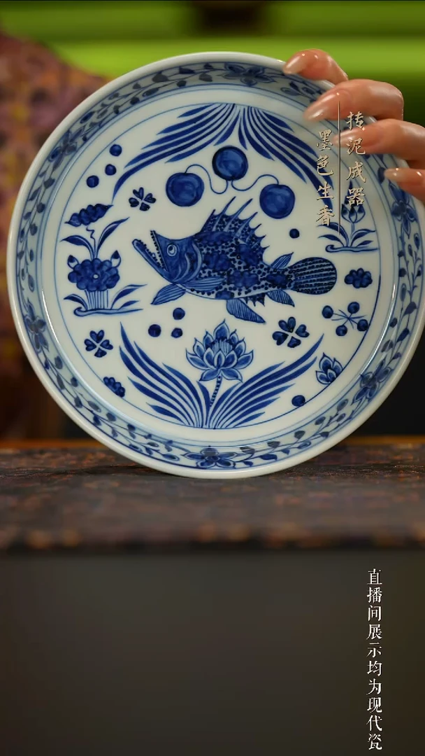 瓷片