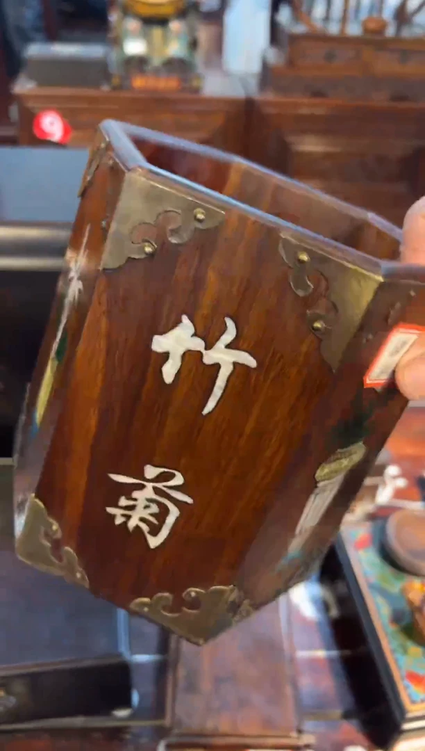 木木头款黄花梨笔筒梅兰竹菊168.888