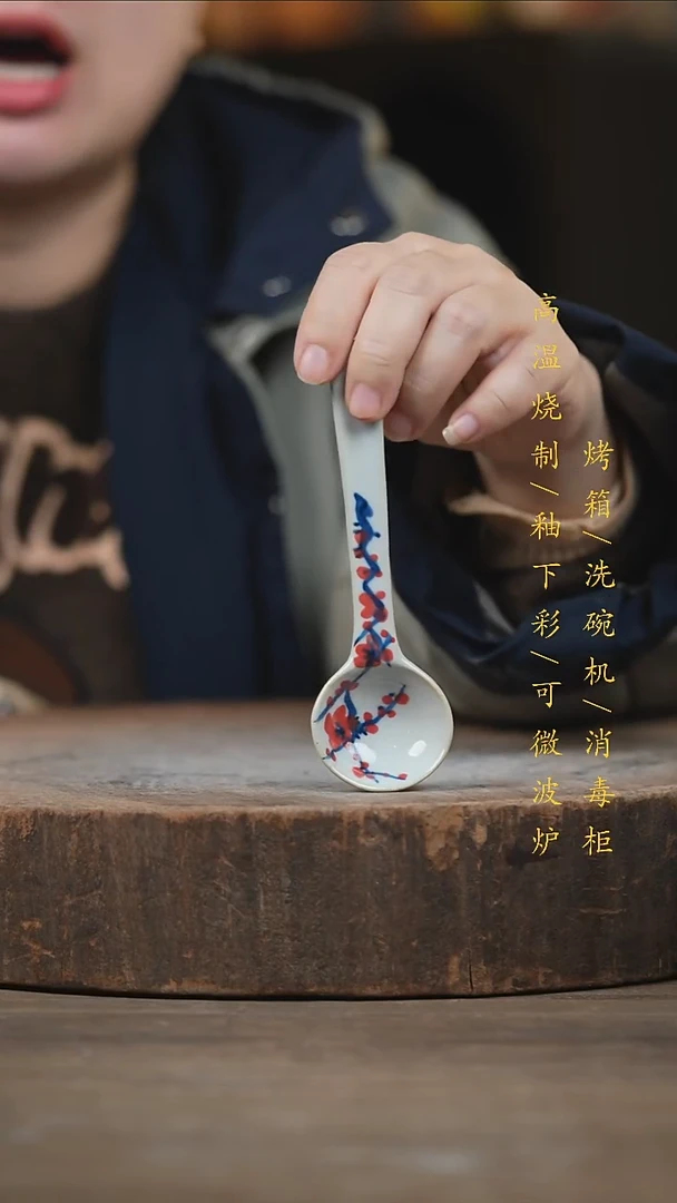 瓷片景德镇高温釉下彩（食品级）