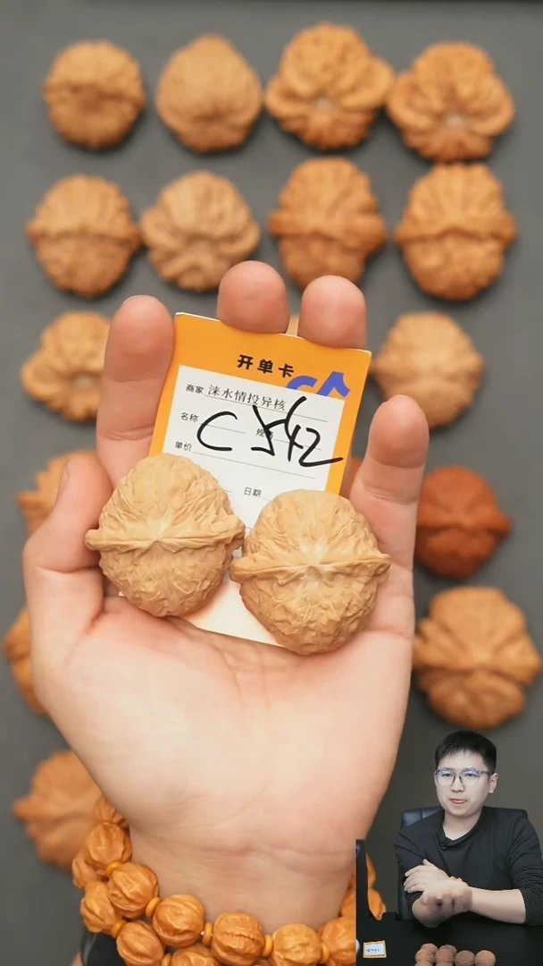 【闪购商品】文玩核桃把件南瓜44