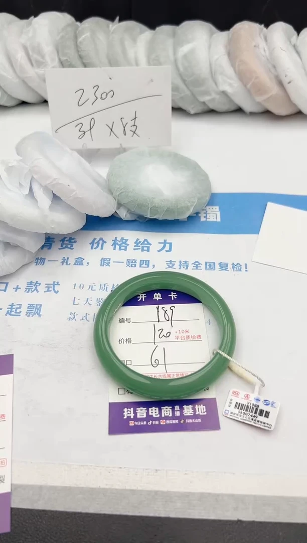 【闪购商品】石英质玉手镯未镶嵌z189-DA61