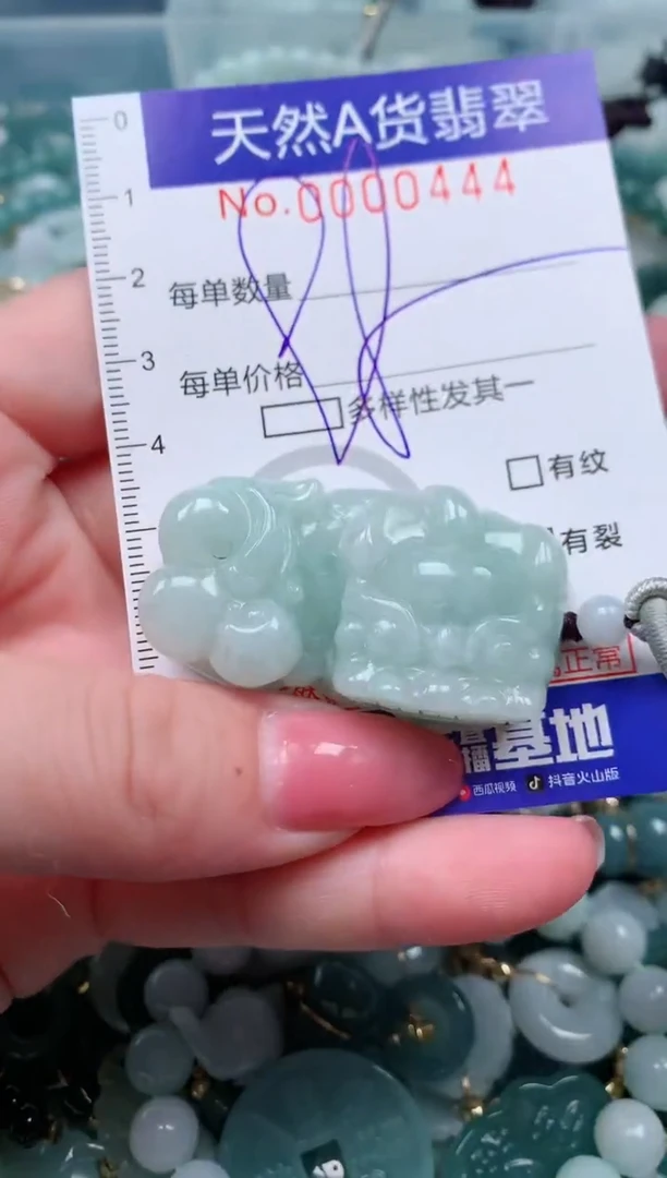 【闪购商品】翡翠颈饰未镶嵌00000444