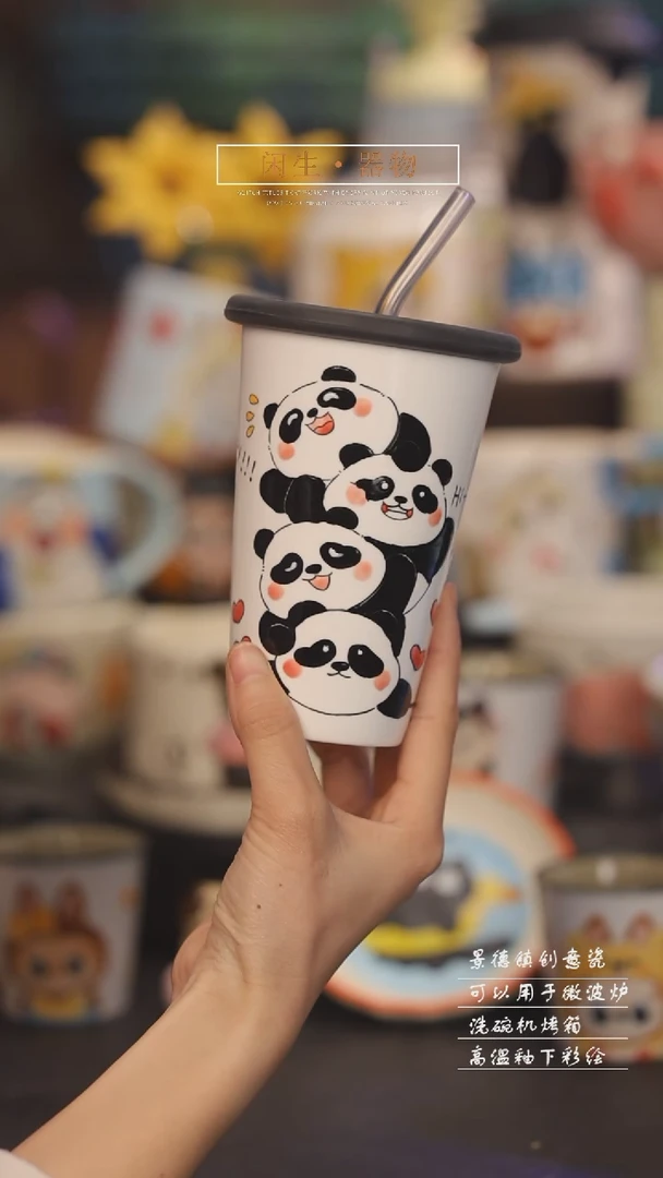 【闪购商品】景德镇可爱设计师款陶瓷