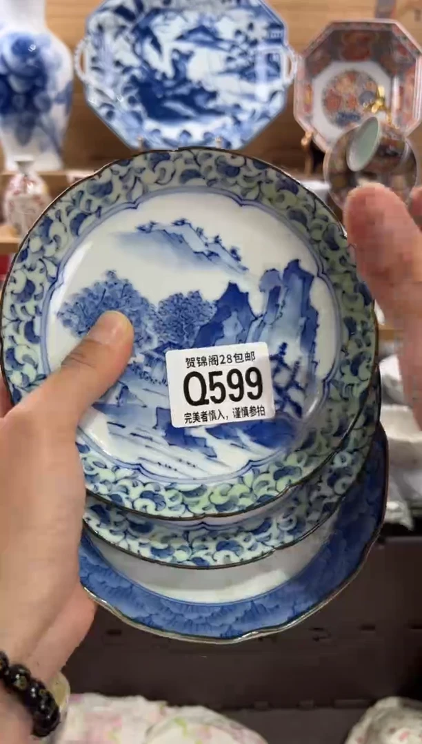 瓷片老*人      Q599