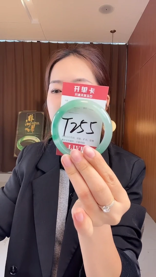 未镶嵌手镯石英质玉非洲翠5556