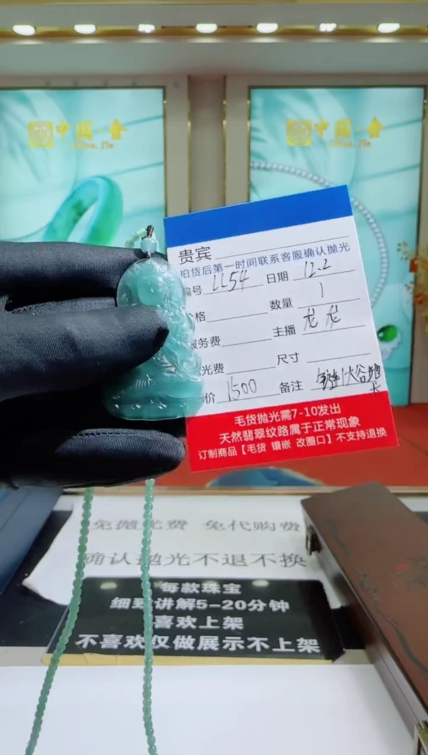 未镶嵌定制翡翠LL54翡翠吊坠赠珠链-多样性发其一