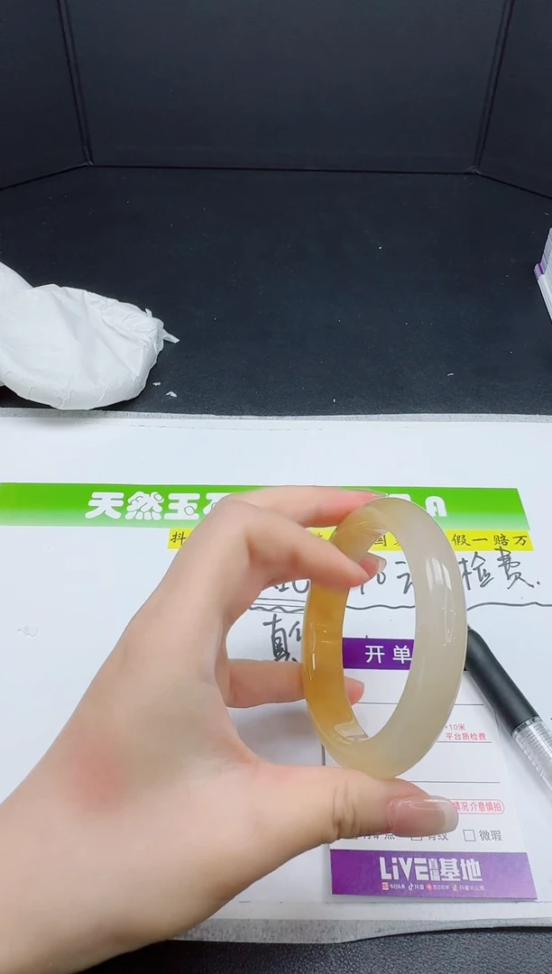 石英质玉手镯未镶嵌080-5859