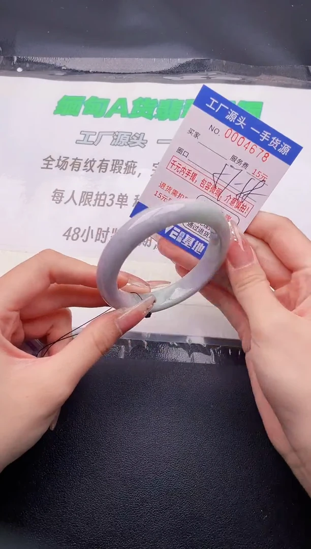 翡翠手镯未镶嵌按图片拍下发货78