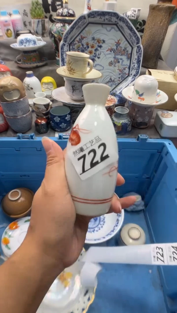 瓷片阿*722