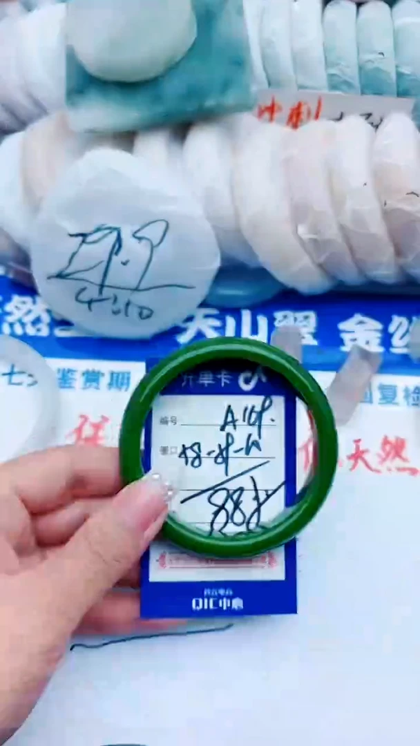 石英质玉手镯未镶嵌A169+58-59