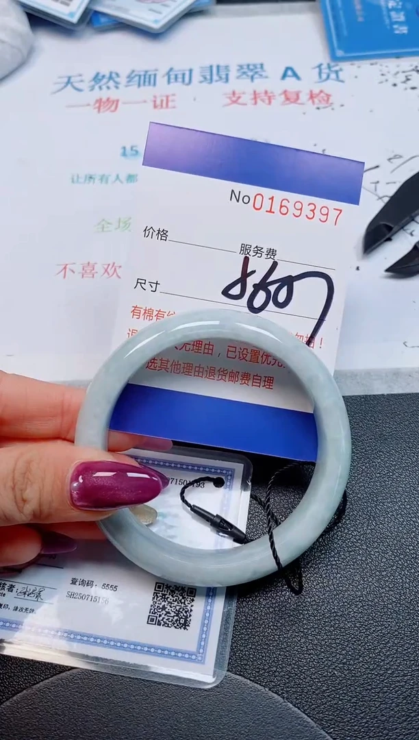 未镶嵌手镯翡翠1天然缅甸翡翠169397