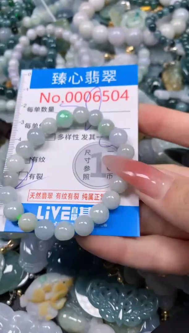 【闪购商品】翡翠颈饰未镶嵌含绳0006504