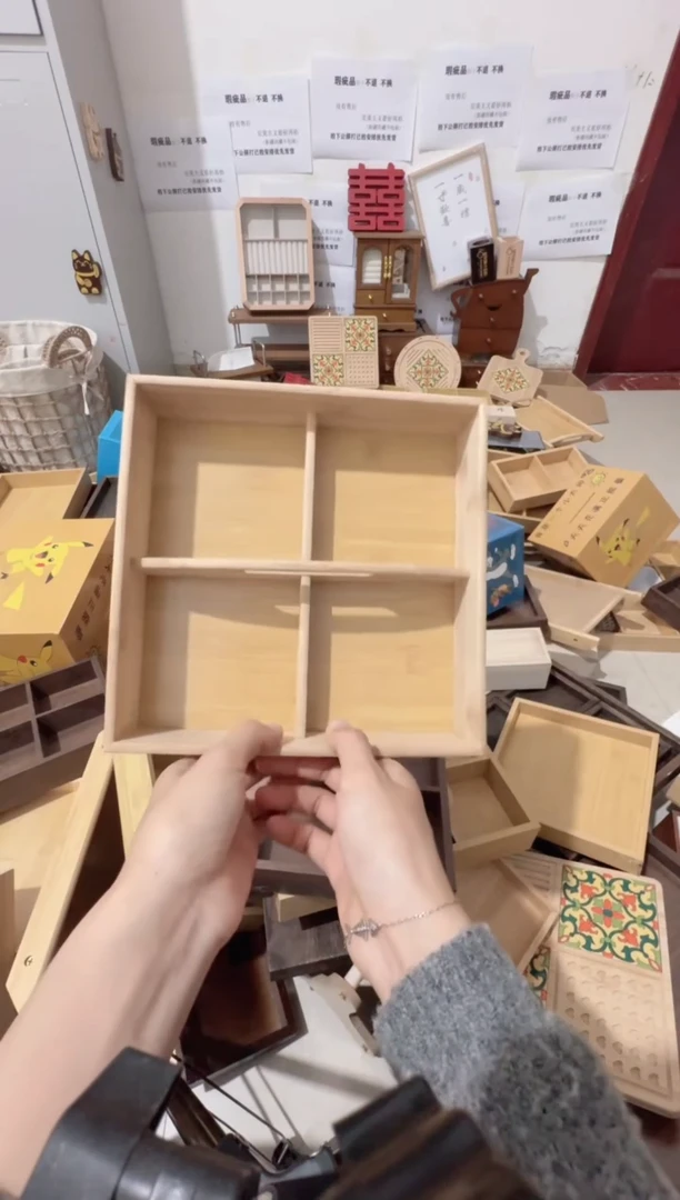 竹木手提四宫格微瑕