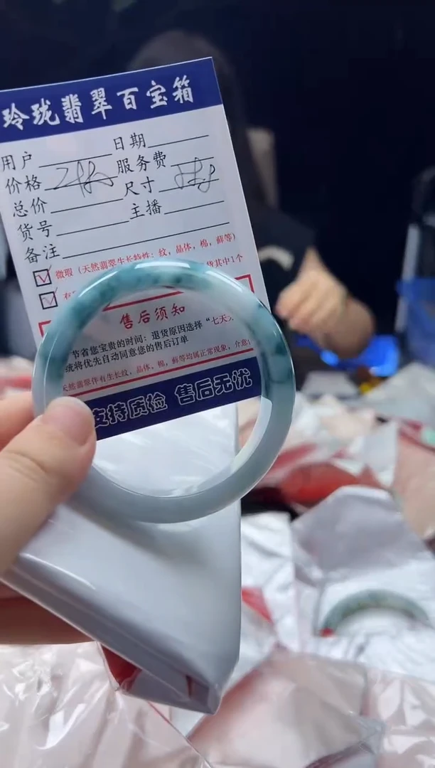 未镶嵌手镯翡翠0483735689